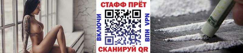 Купить закладку АМФЕТАМИН  APVP  Гашиш  Меф мяу мяу  Бошки Шишки  Кинешма