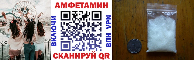Amphetamine 98% Кинешма