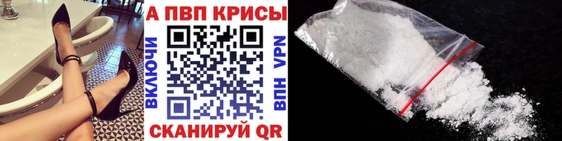 Купить  Кинешма  A PVP СК КРИС 