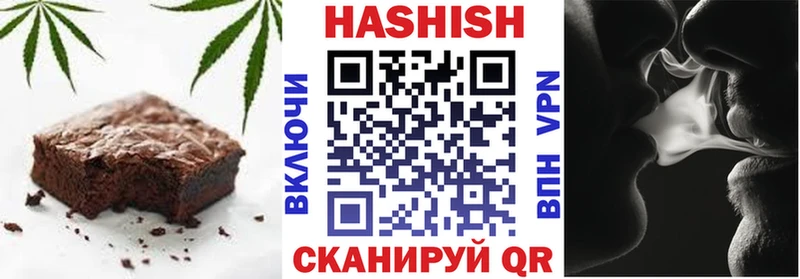 Купить где  Кинешма  Cannafood конопля 