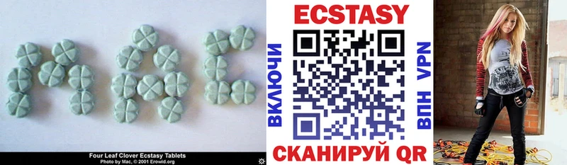 Купить  Кинешма  ЭКСТАЗИ louis Vuitton 