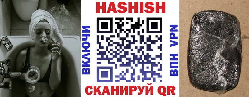 ГАШИШ Cannabis  Купить  Кинешма 
