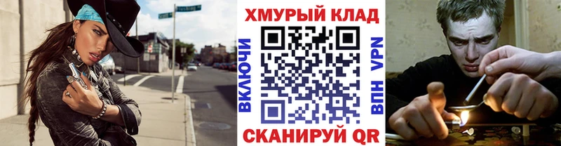 Героин VHQ  Купить закладки  Кинешма 