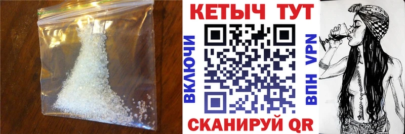 Купить где  Кинешма  КЕТАМИН ketamine 