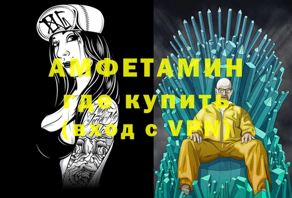 ПСИЛОЦИБИНОВЫЕ ГРИБЫ Горно-Алтайск