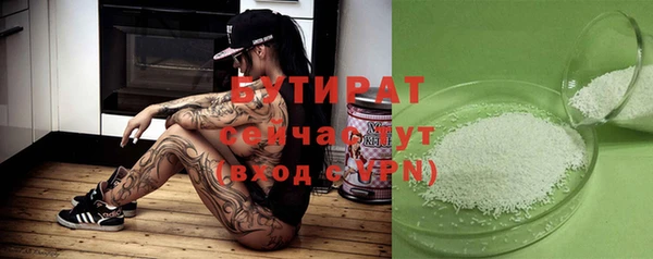 винт Горняк