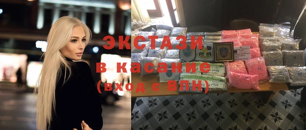 ПСИЛОЦИБИНОВЫЕ ГРИБЫ Горно-Алтайск