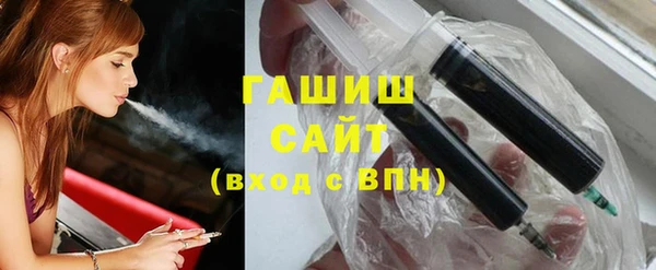 сатива Горнозаводск