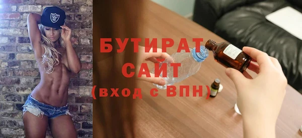 ПСИЛОЦИБИНОВЫЕ ГРИБЫ Горно-Алтайск