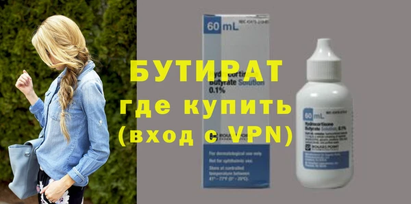 винт Горняк