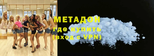 ПСИЛОЦИБИНОВЫЕ ГРИБЫ Горно-Алтайск