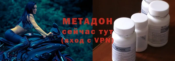 сатива Горнозаводск