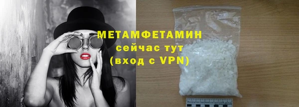 винт Горняк