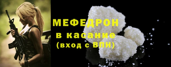 сатива Горнозаводск