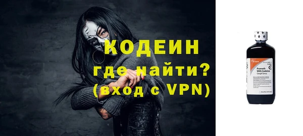 сатива Горнозаводск