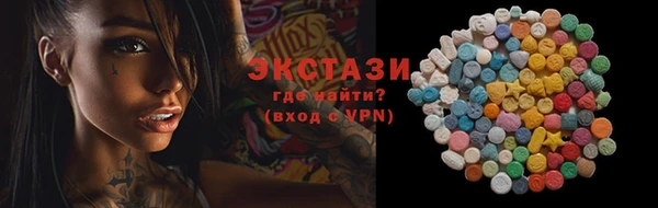 винт Горняк