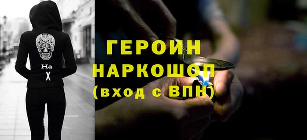 ПСИЛОЦИБИНОВЫЕ ГРИБЫ Горно-Алтайск