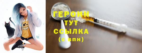 винт Горняк