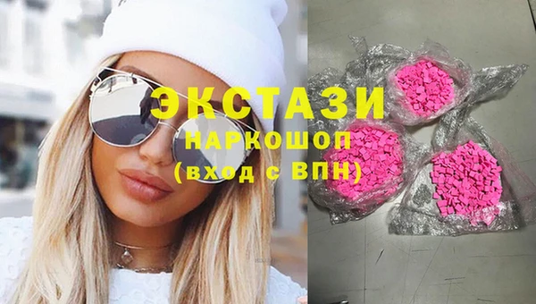 сатива Горнозаводск