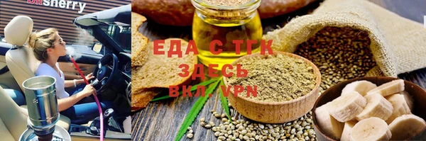 сатива Горнозаводск