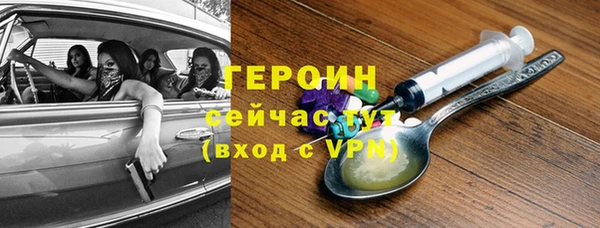 сатива Горнозаводск