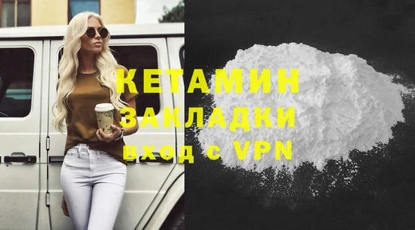сатива Горнозаводск