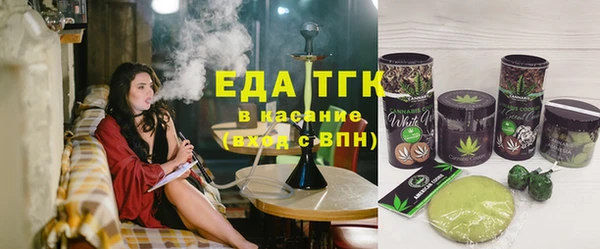 сатива Горнозаводск