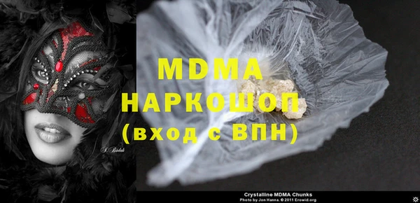 сатива Горнозаводск