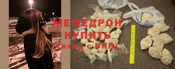 сатива Горнозаводск