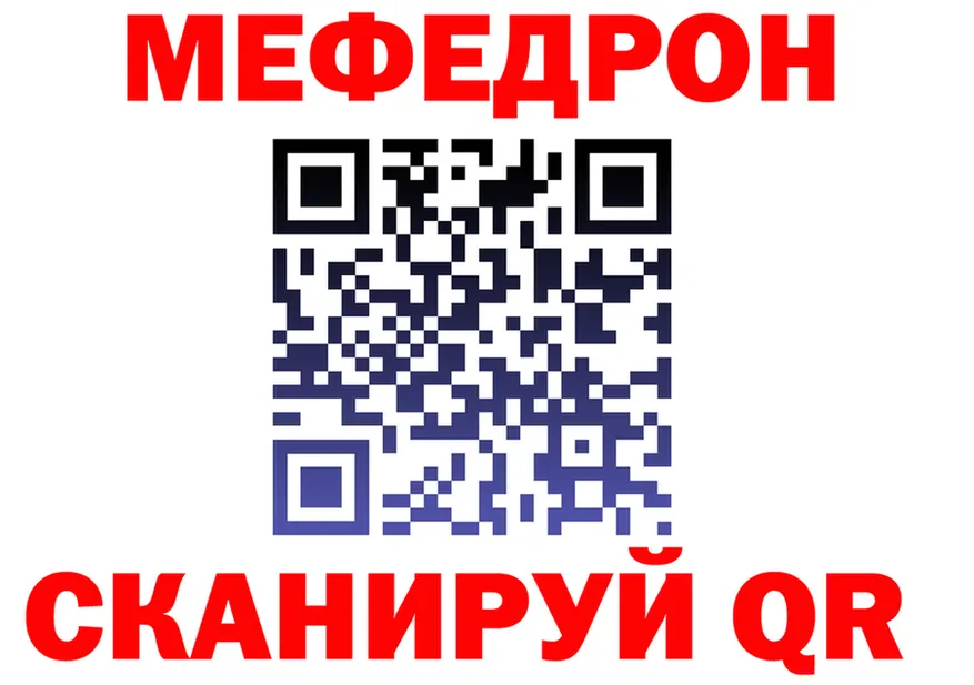 А ПВП Соль зеркало мориарти МЕГА Кинешма