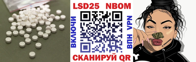 LSD-25 экстази кислота  Купить закладки  Кинешма 