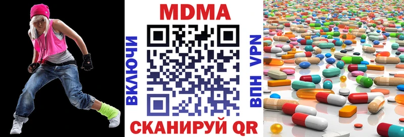 МДМА молли  Купить  Кинешма 
