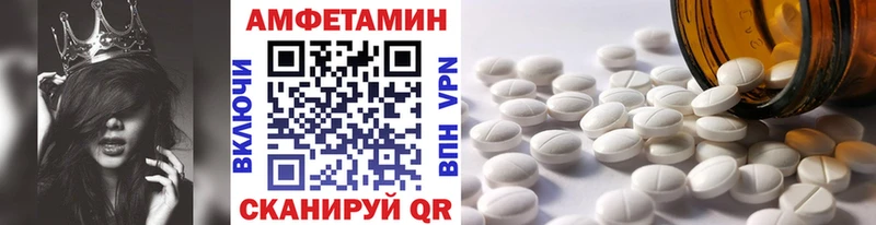 Купить  Кинешма  Первитин Декстрометамфетамин 99.9% 