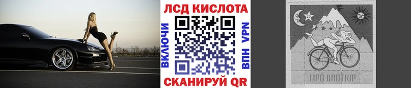 Марки N-bome 1500мкг  Купить  Кинешма 